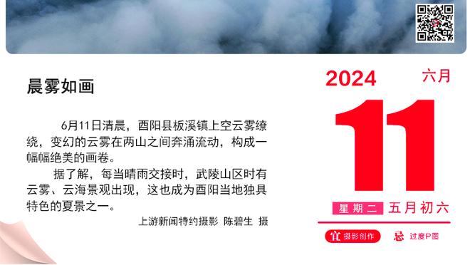 海沃德谈三球：即使连续4次三不沾他仍会出手 他无所畏惧